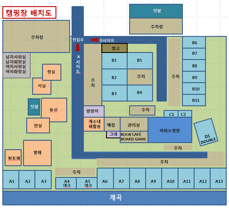 안전 및 시설배치도입니다