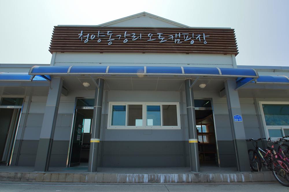 청양 동강리 오토캠핑장