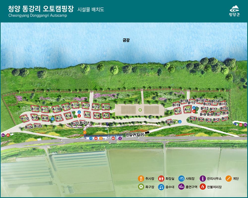 청양 동강리 오토캠핑장