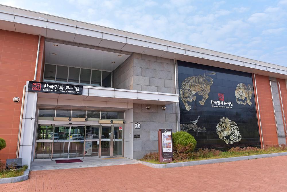 강진 청자촌 오토캠핑장