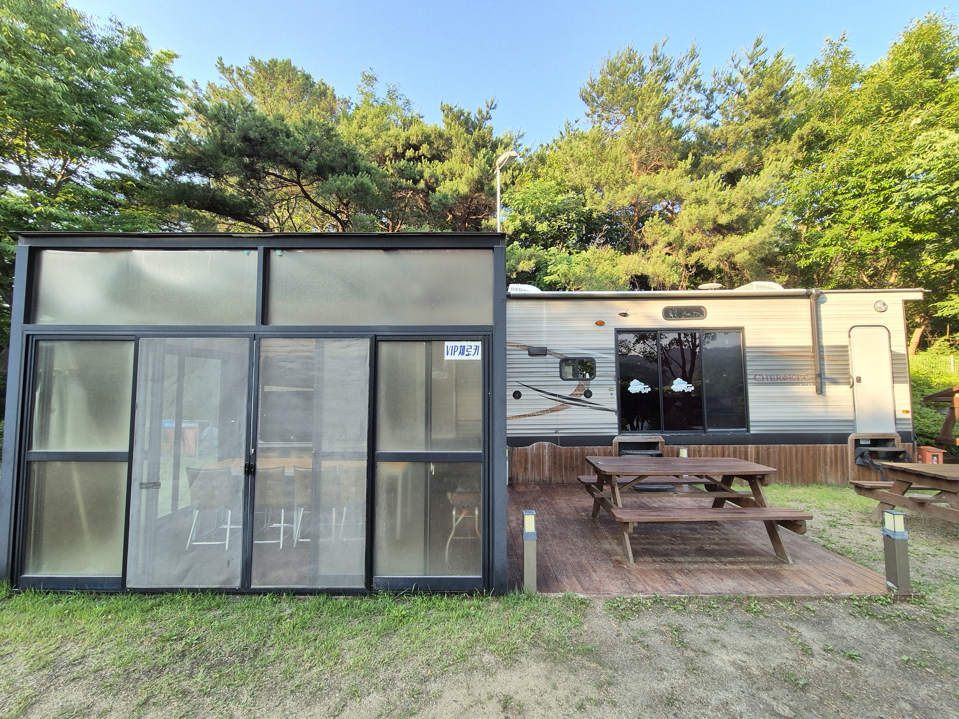 청화산캠프 관광농원