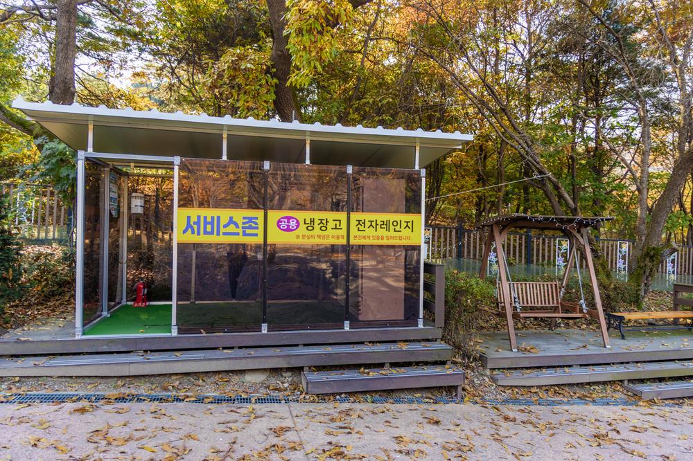 초막골생태공원 느티나무야영장