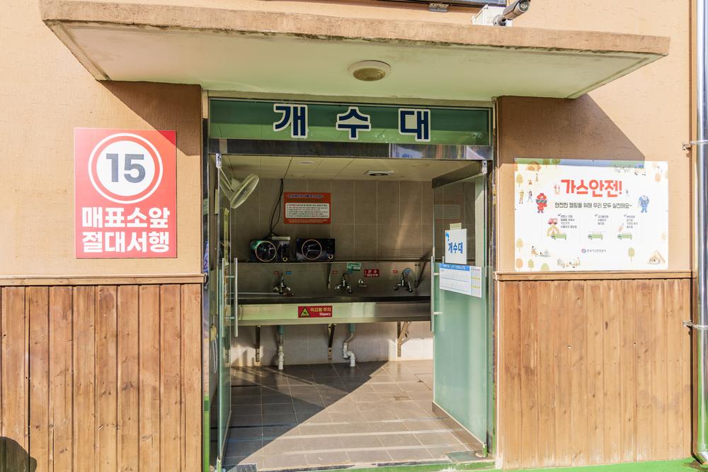 초막골생태공원 느티나무야영장