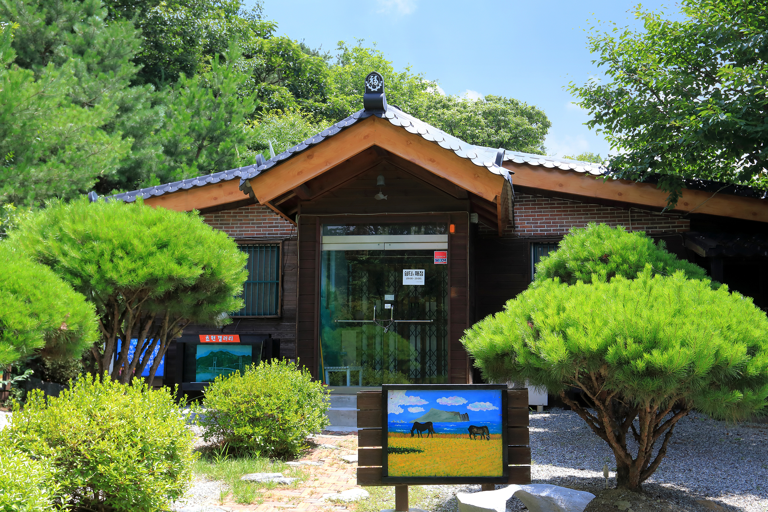 초원오토캠핑장