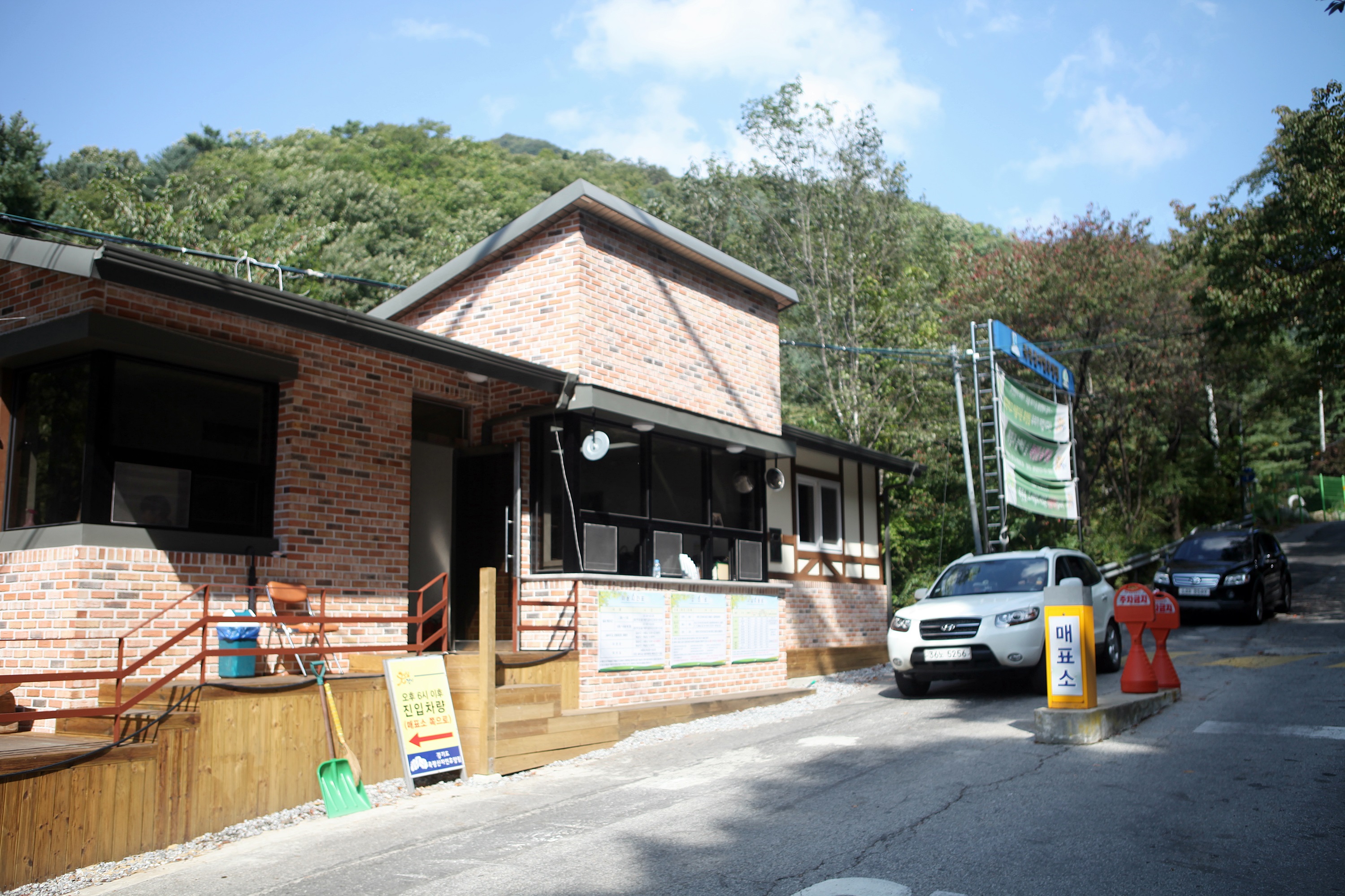 축령산자연휴양림 야영장