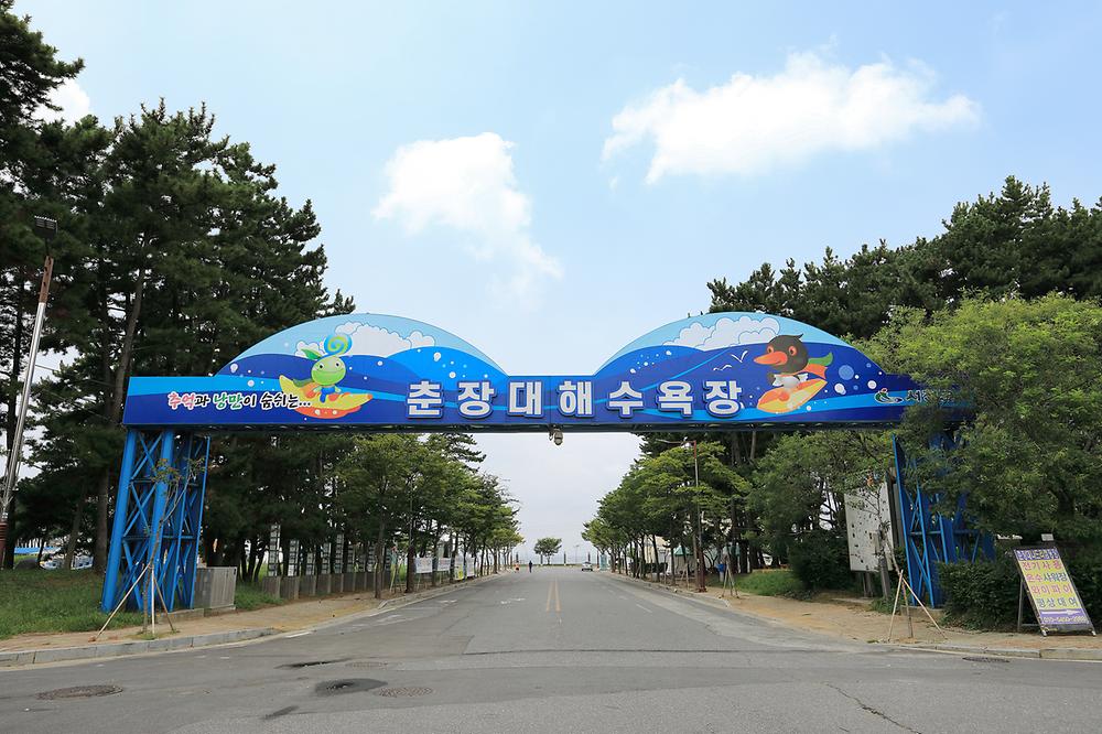 춘장대나드리캠핑장