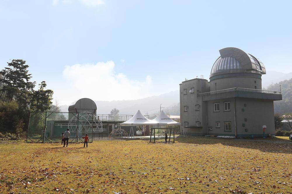 충북대학교 천문대천문체험학교