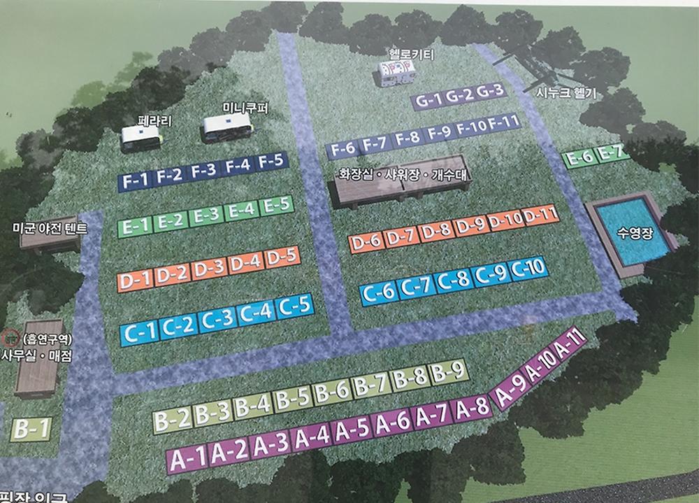 충주반딧불 오토캠핑장