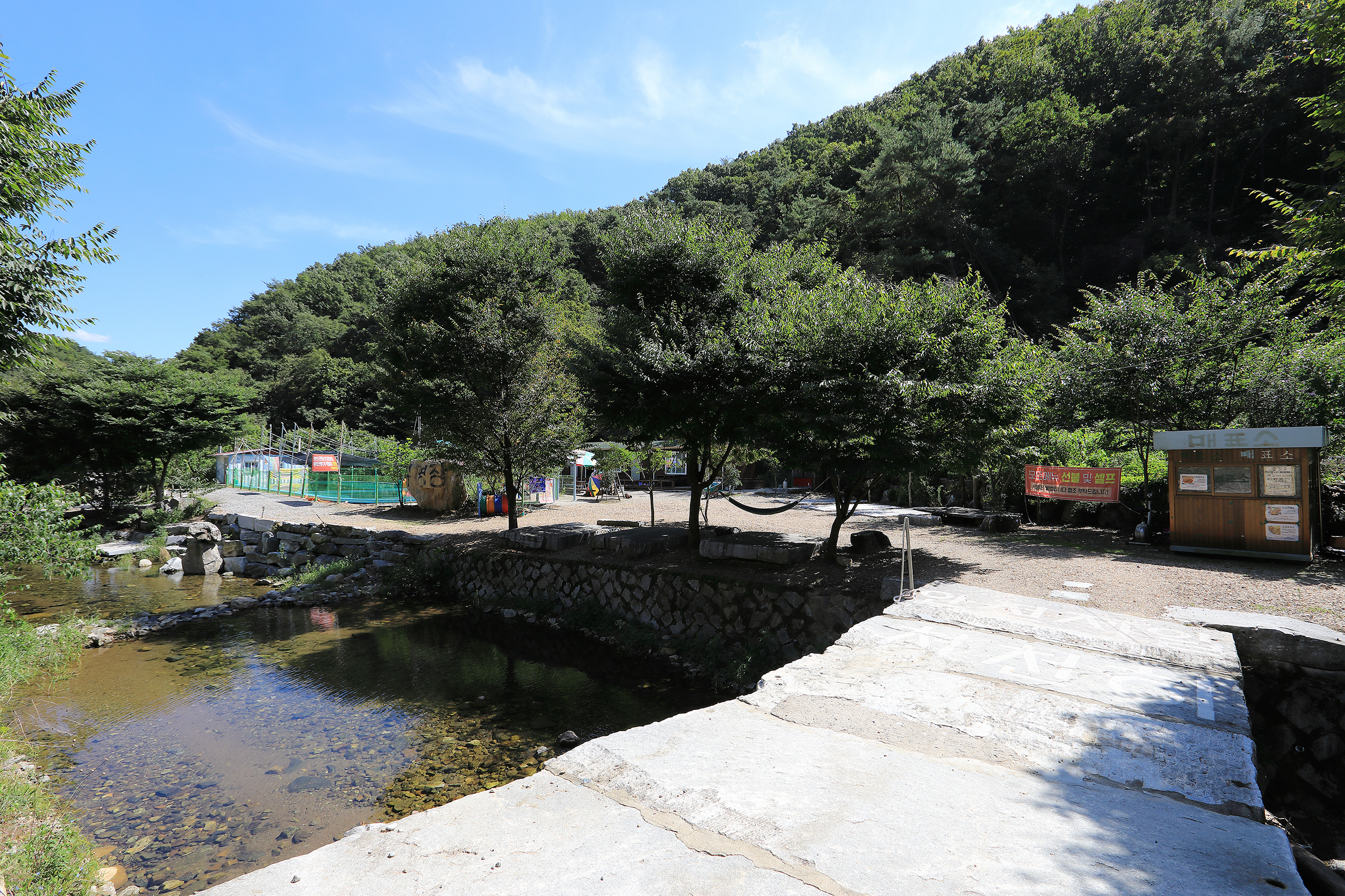 칠갑산도림휴양림캠핑장