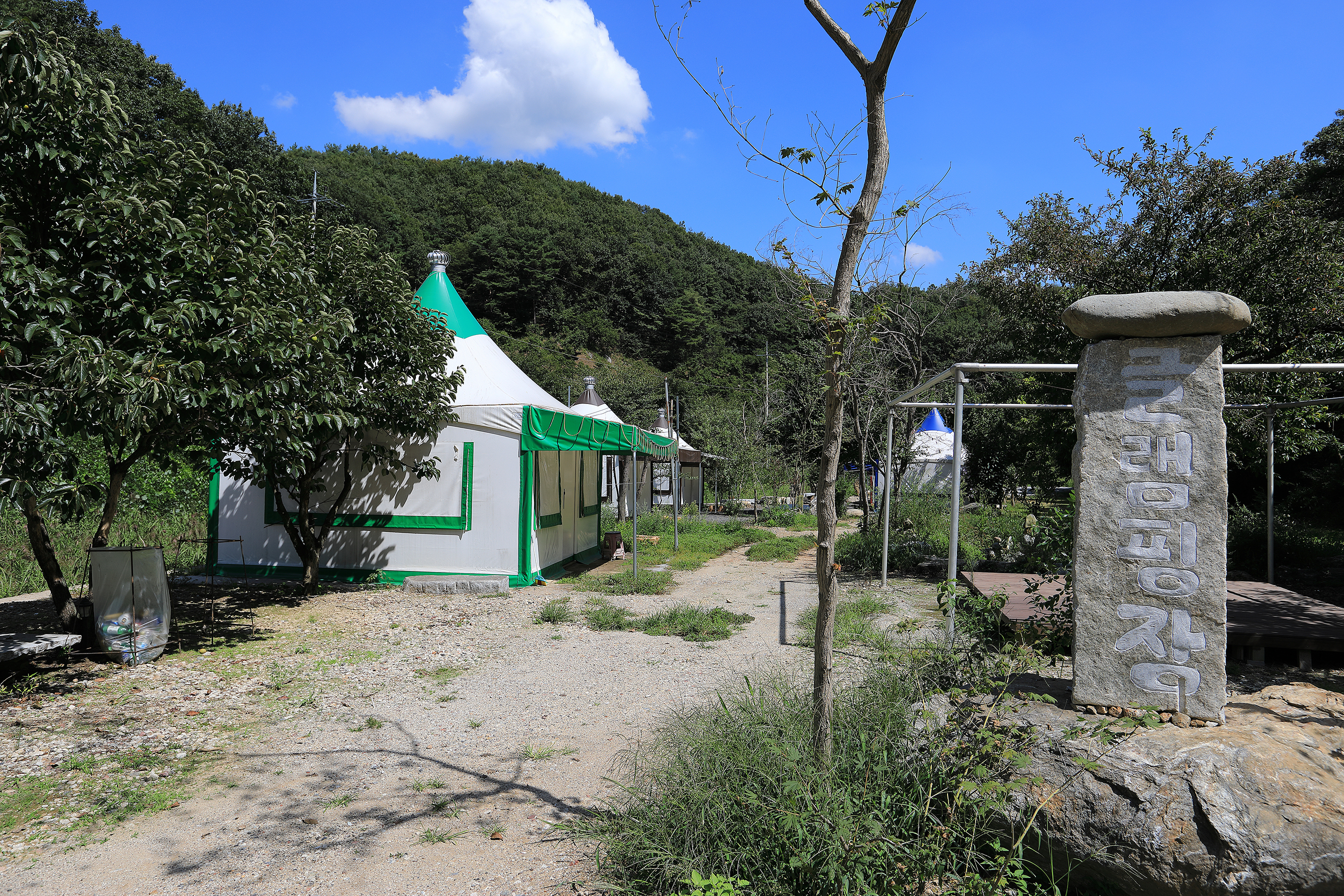 칠갑산도림휴양림캠핑장