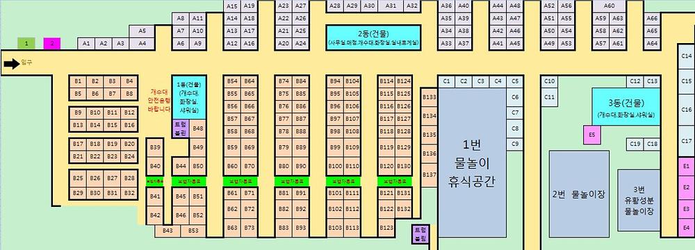 캠프원 관광농원