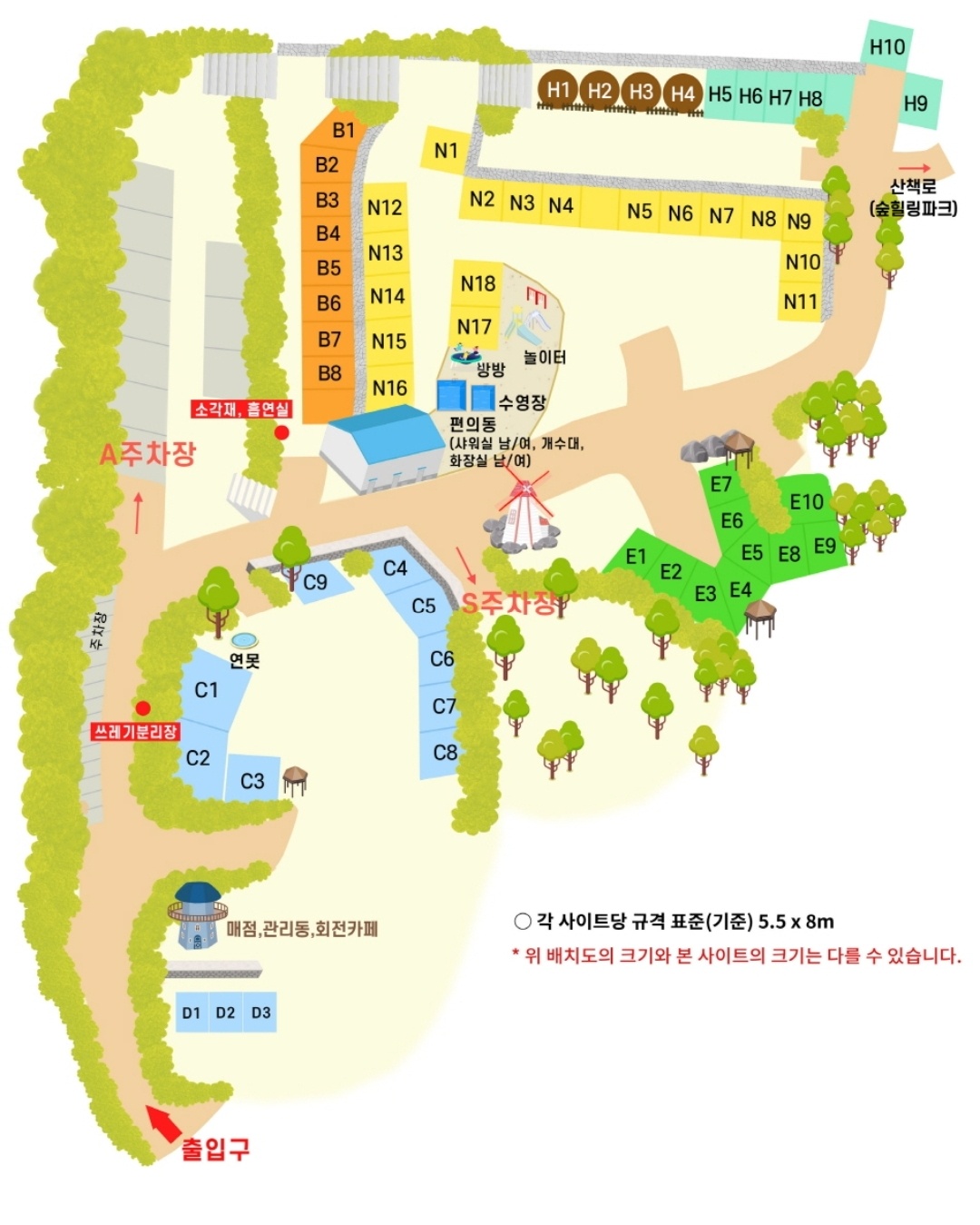 안전 및 시설배치도입니다