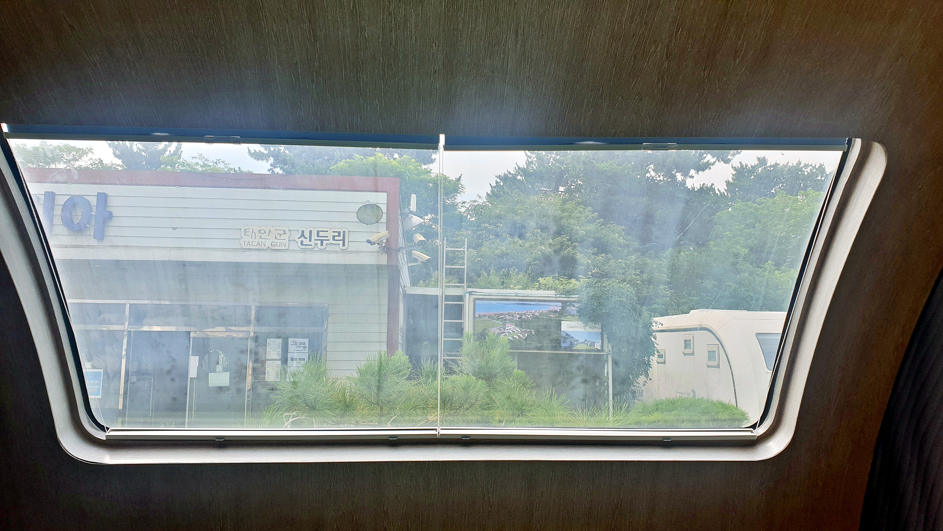 캠핑코리아