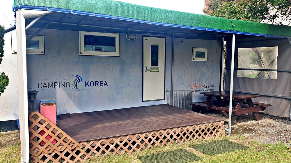 캠핑코리아 카라반오토캠핑장