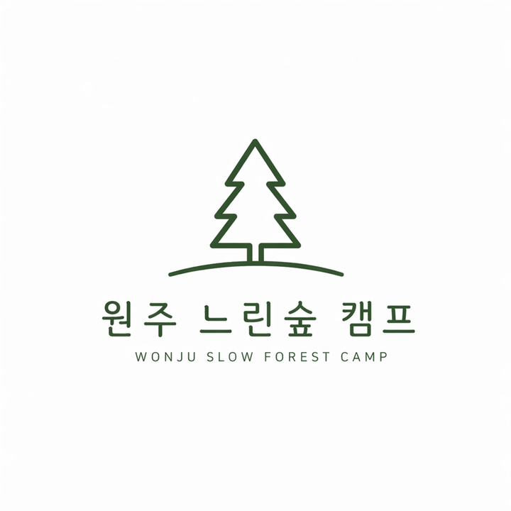 원주느린숲캠프 메인 이미지
