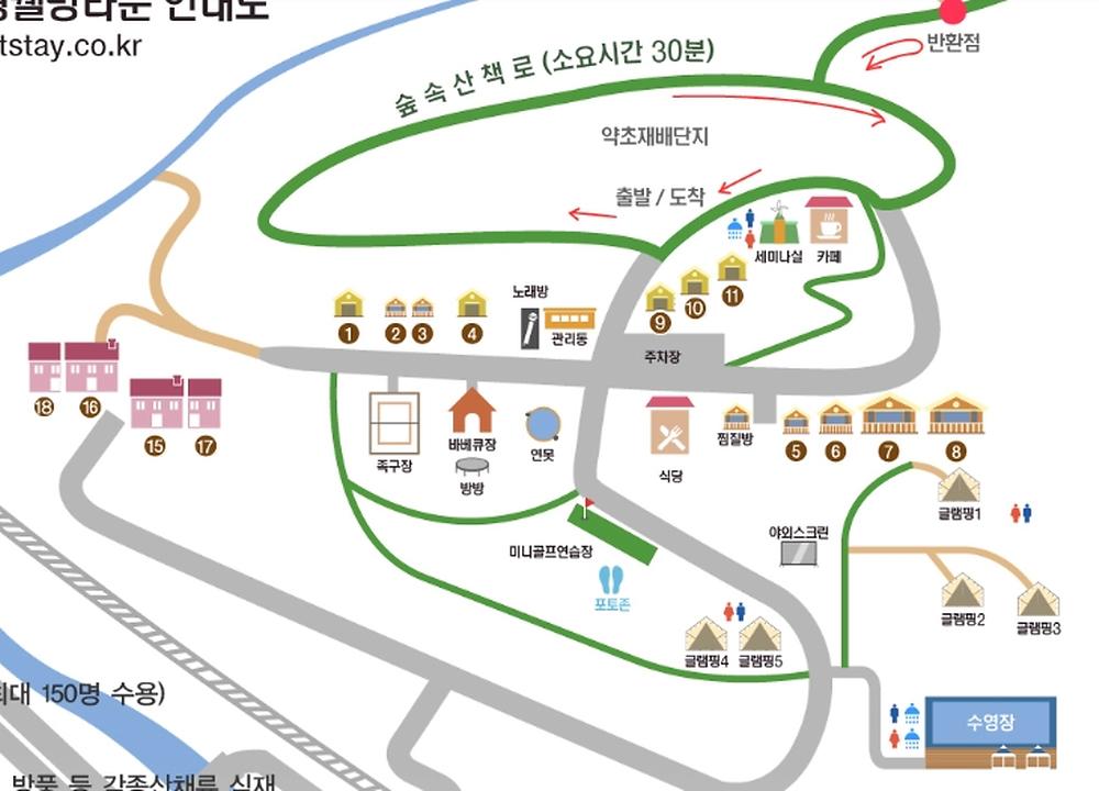 태라 글램핑