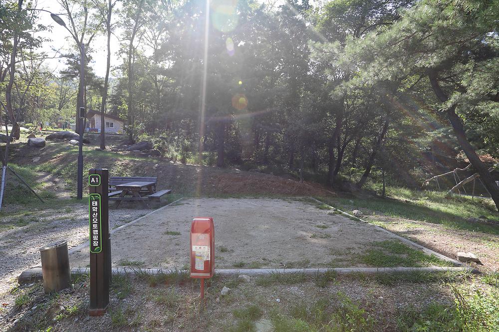 태학산 자연휴양림 오토캠핑장