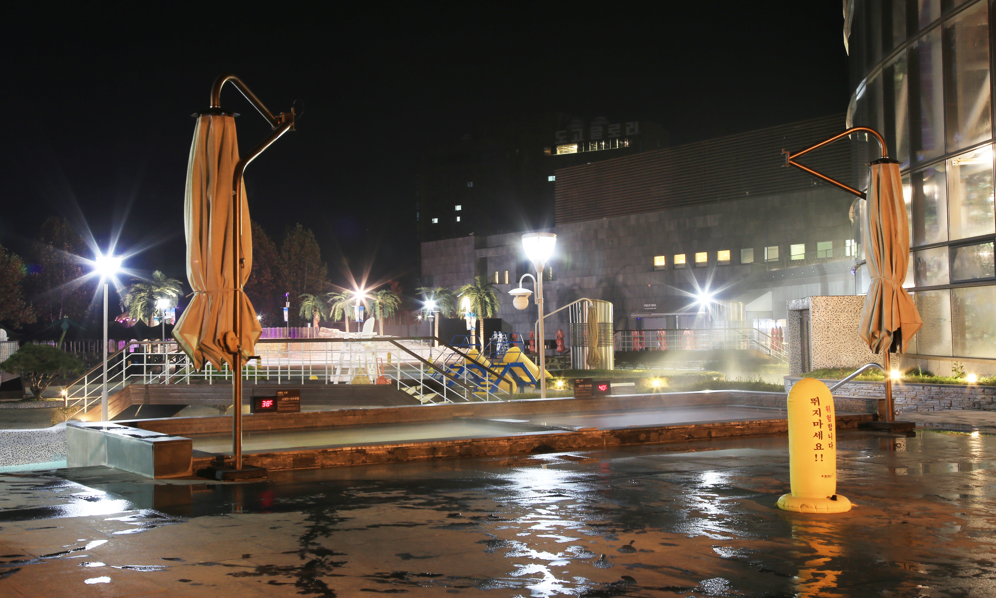 파라다이스 캐빈파크