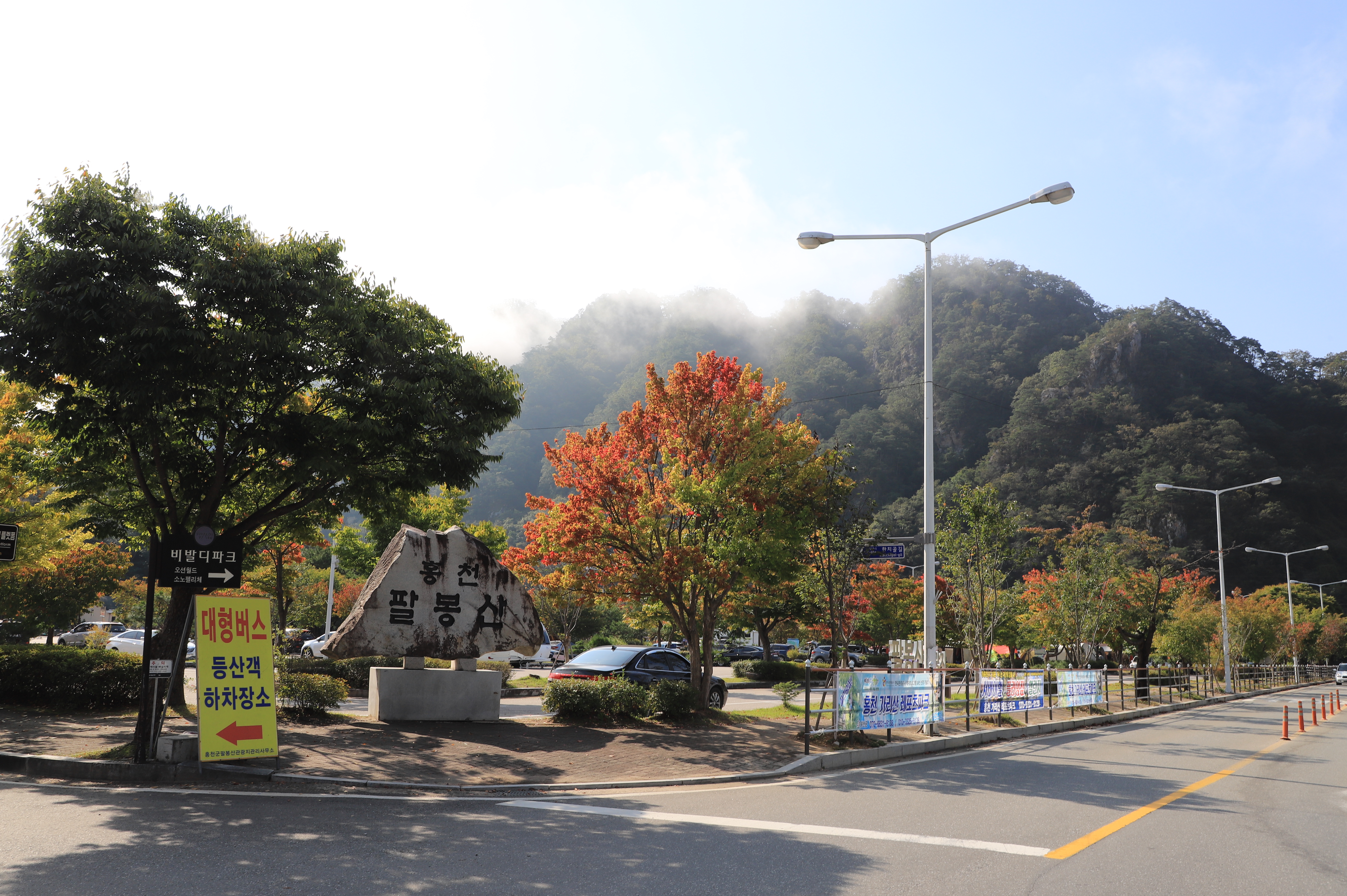 팔봉산관광지 야영장