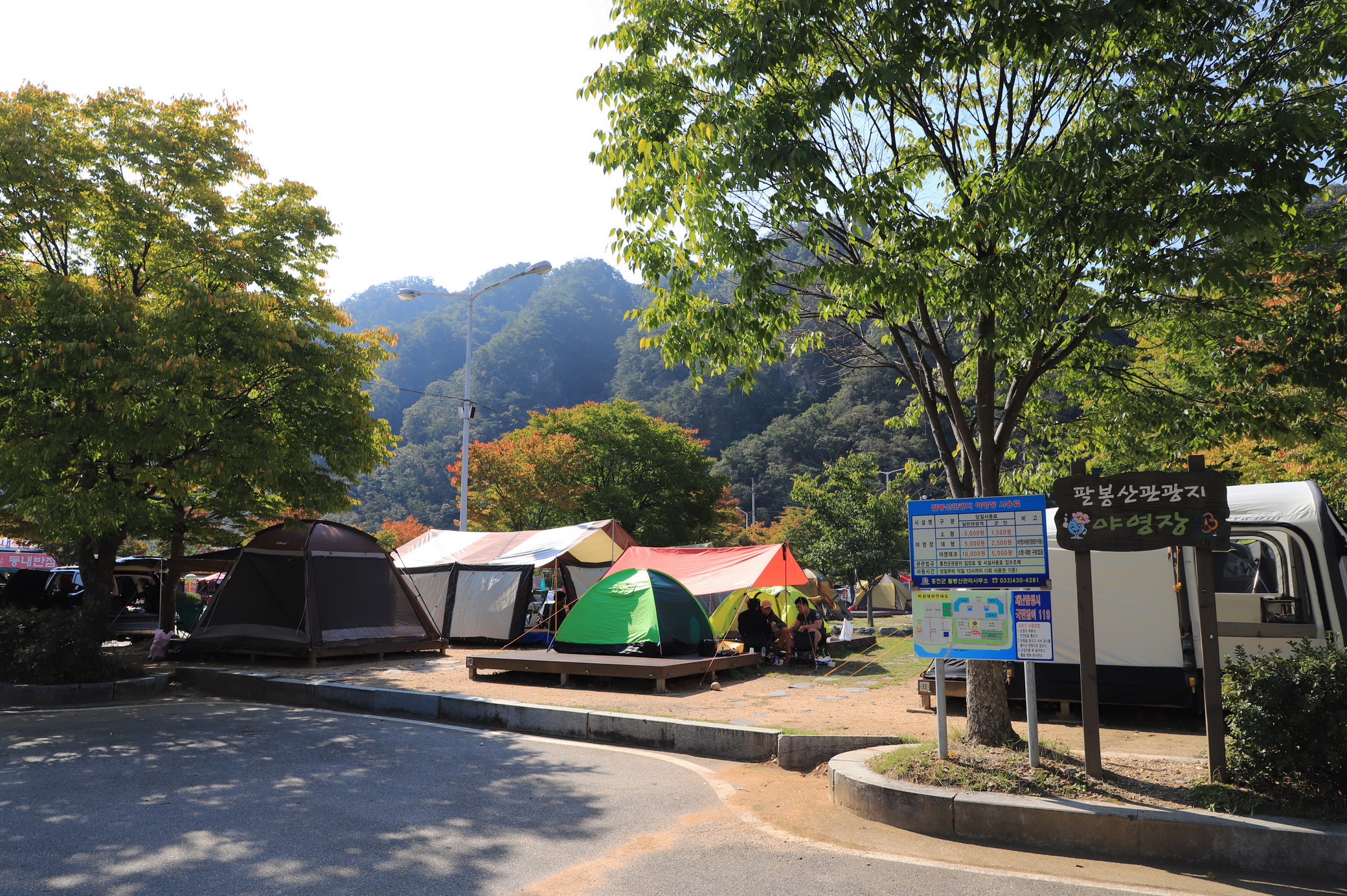 팔봉산관광지 야영장
