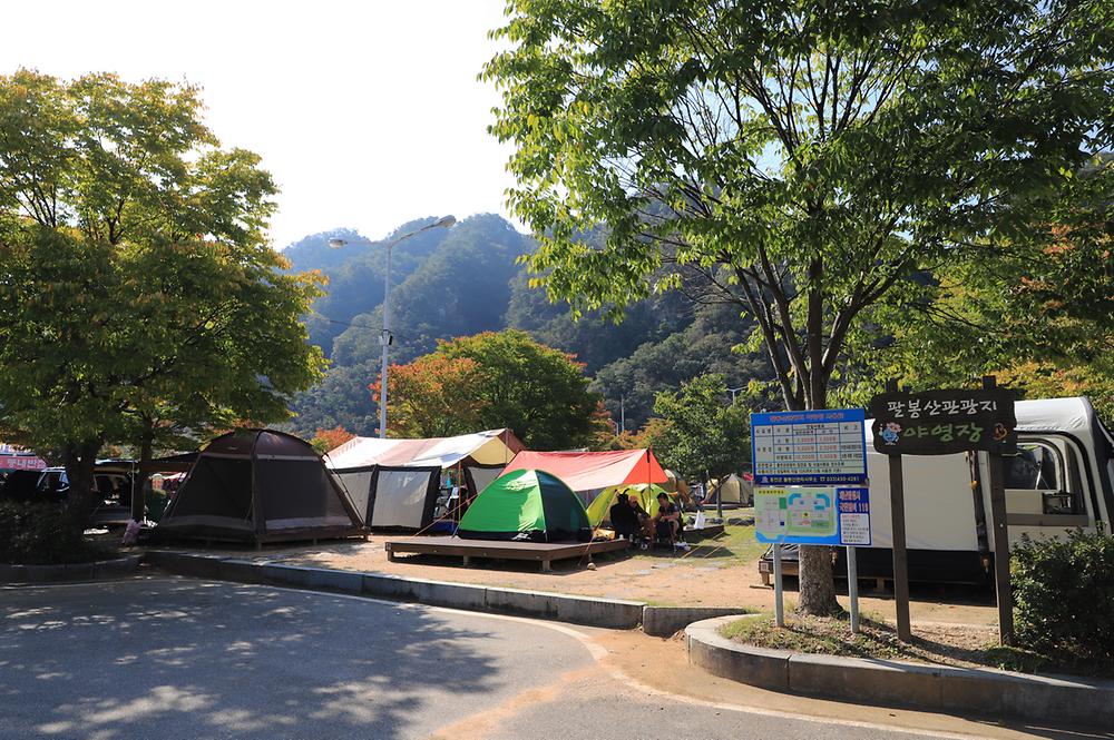 팔봉산관광지 야영장