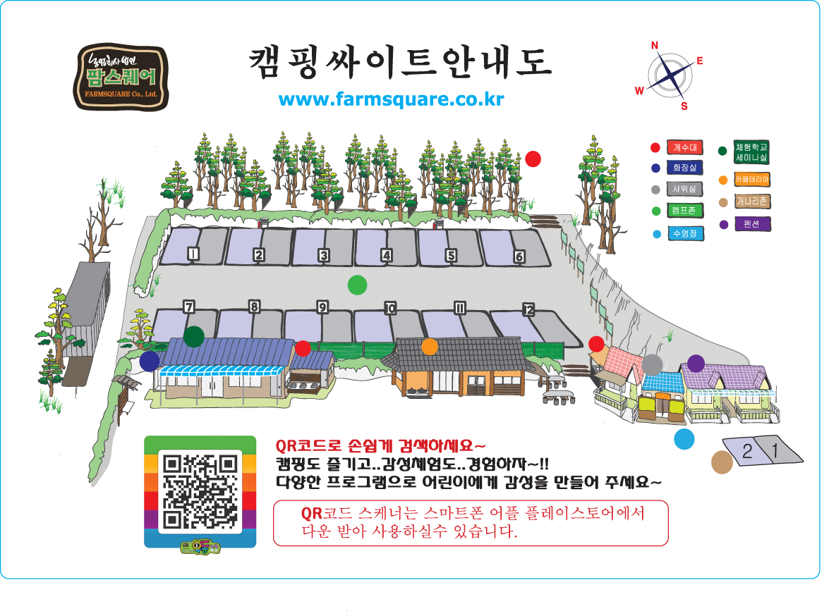 안전 및 시설배치도입니다