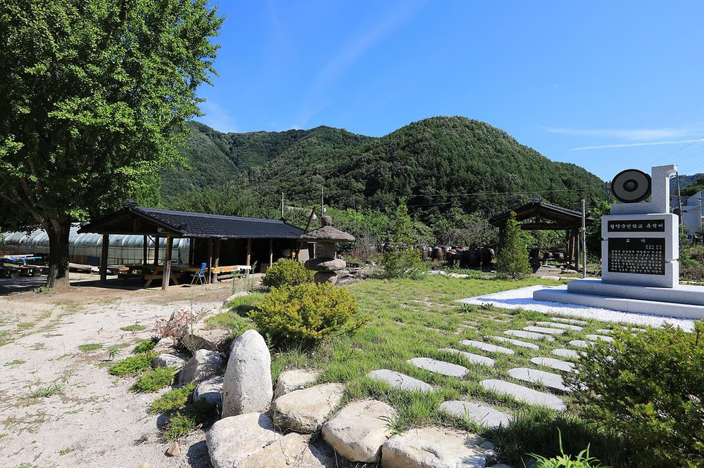 패밀리오토캠핑장(한국전통문화체험학교)