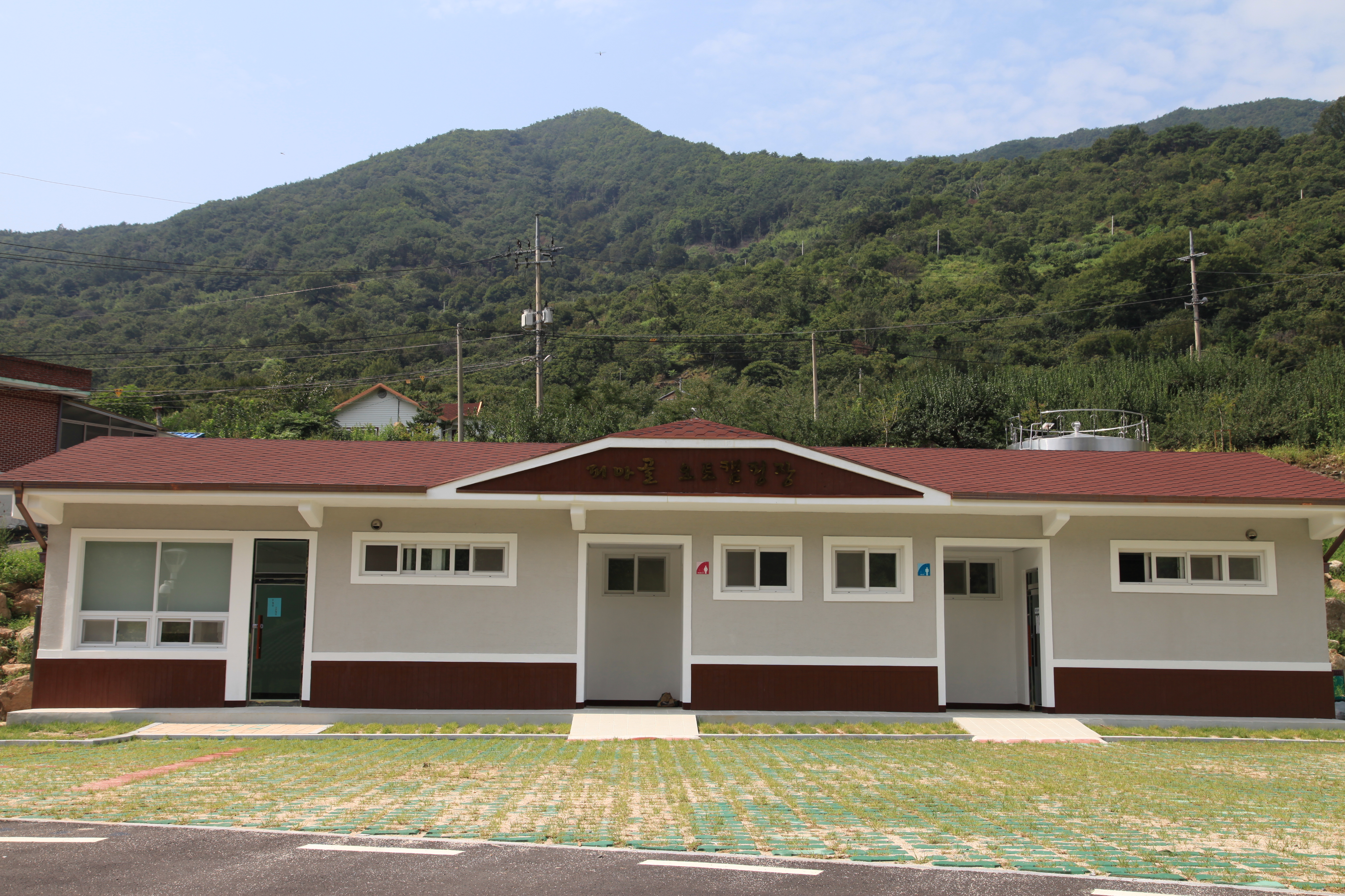 피아골오토캠핑장