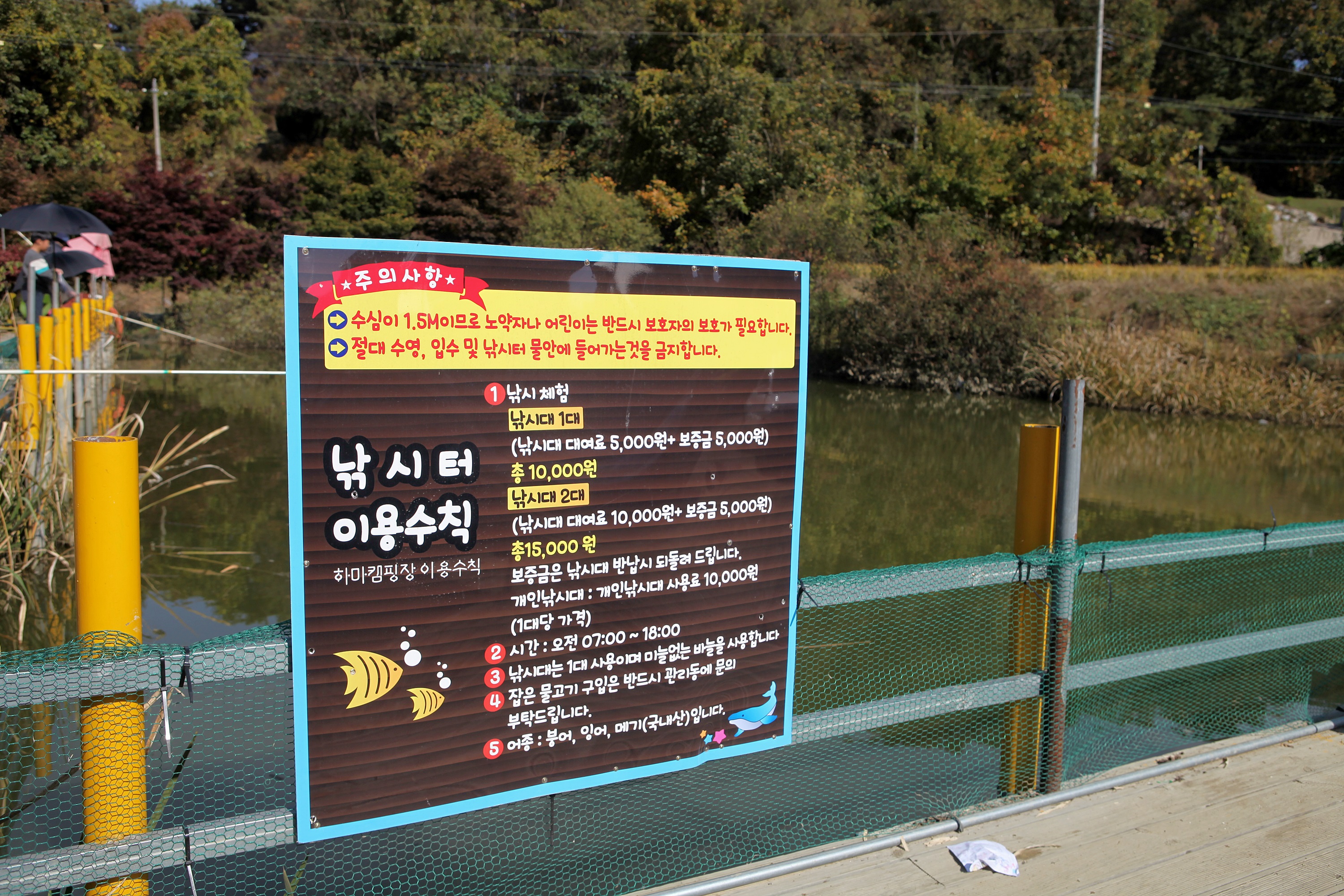 하마캠핑장