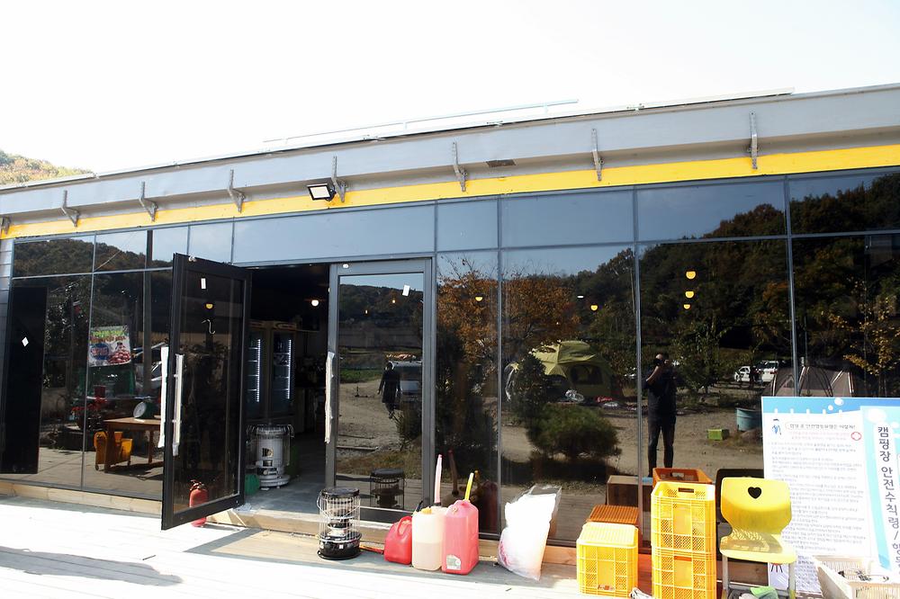 하마캠핑장