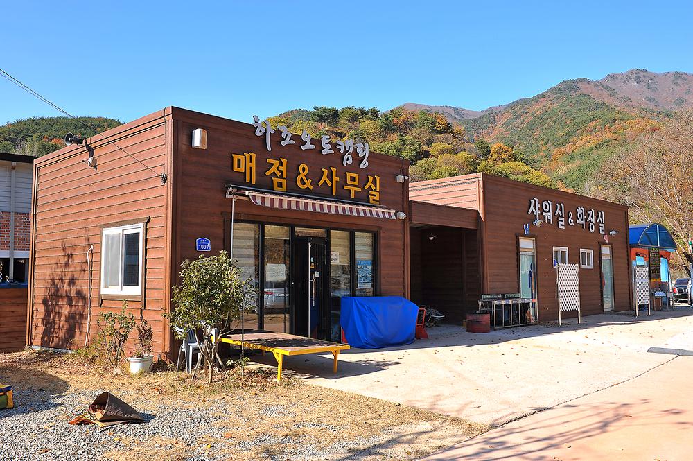 봉강 하조 오토캠핑장