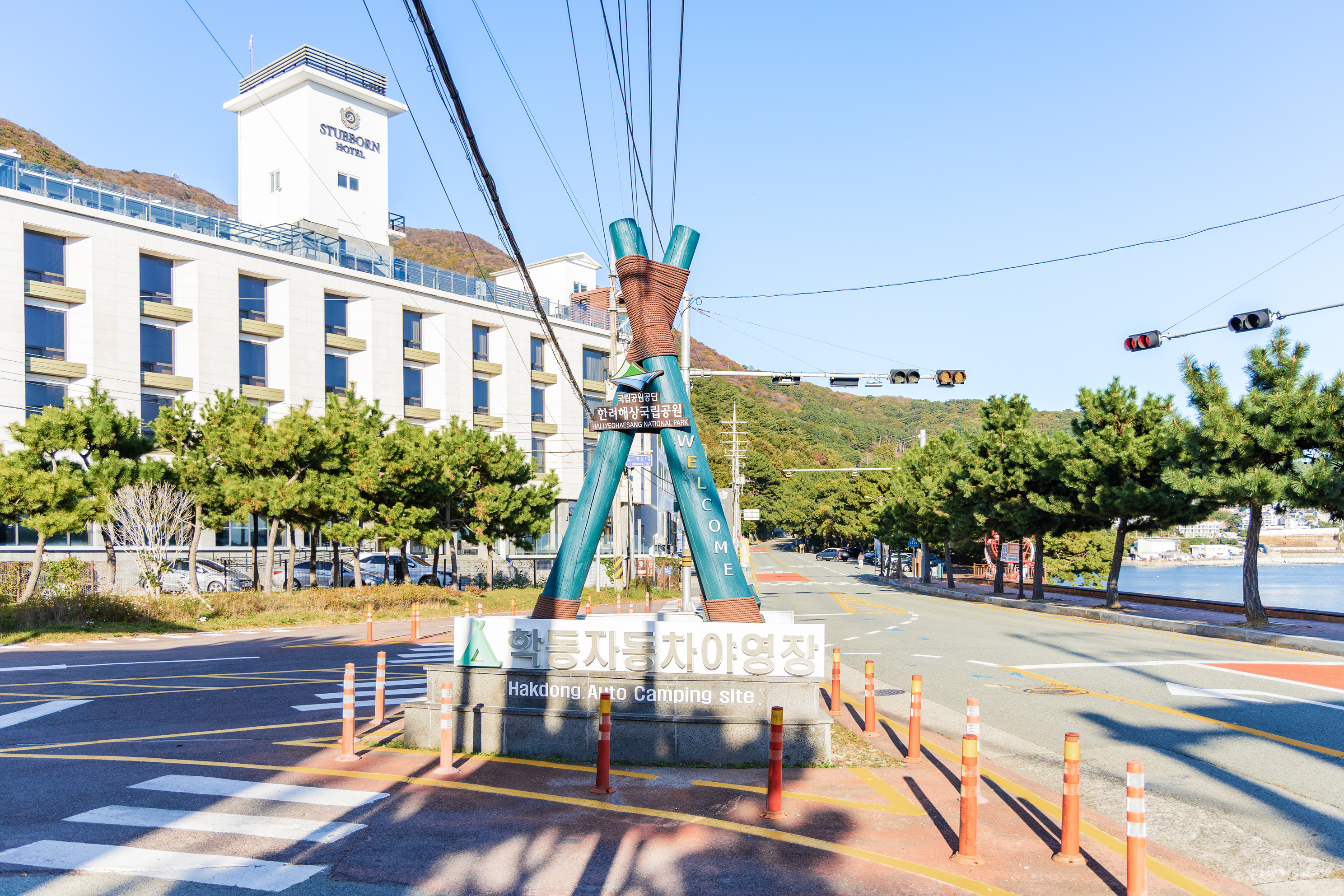 학동자동차 야영장