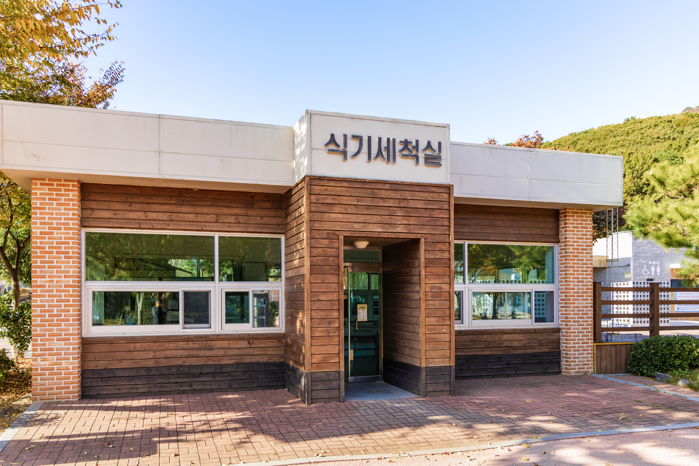 학동자동차 야영장