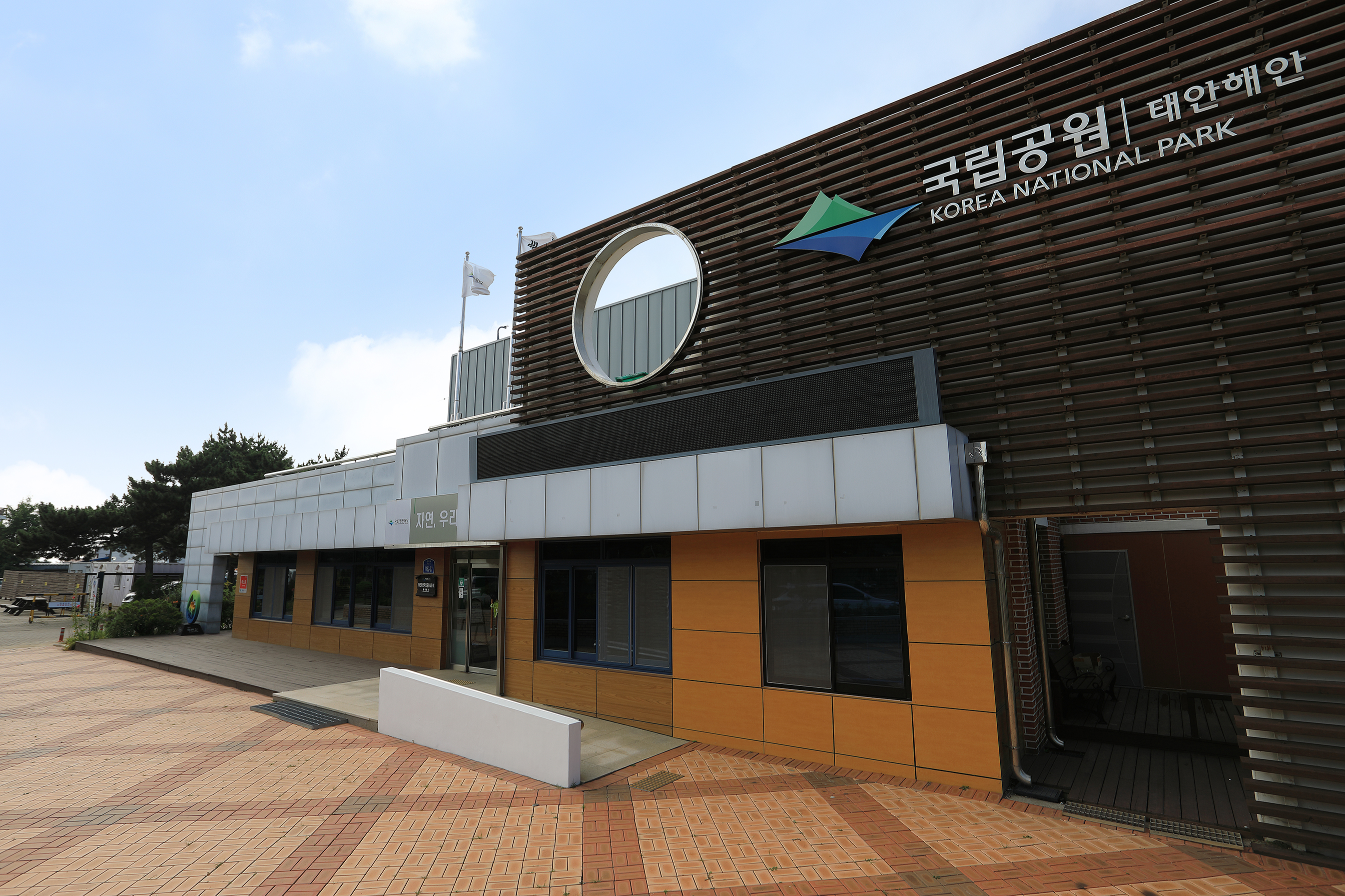 학암포자동차야영장