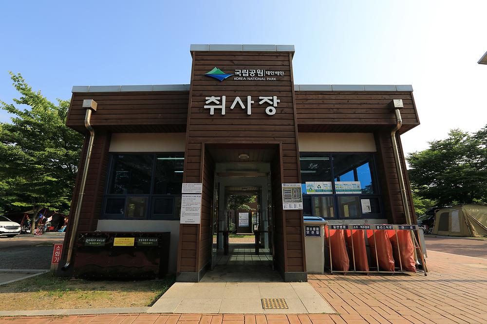 학암포 오토 캠핑장