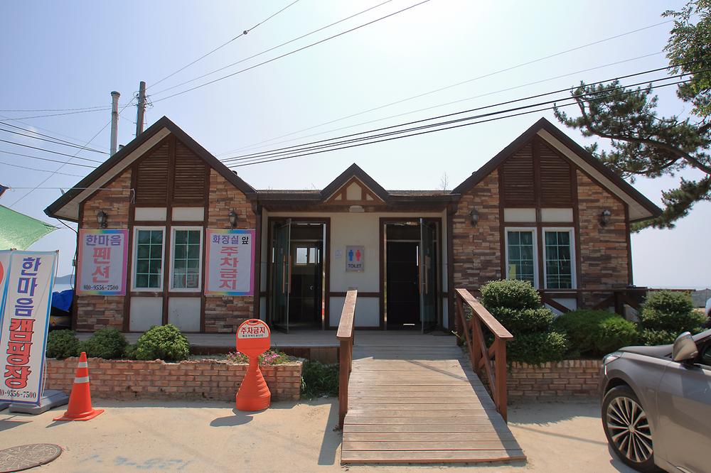 한마음오토캠핑장