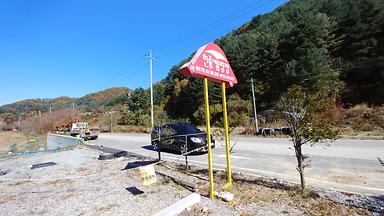 캠핑장소개 이미지