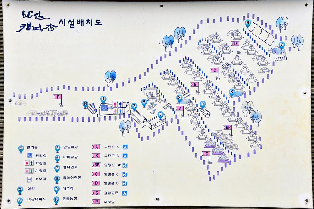 한실관광농원 야영장