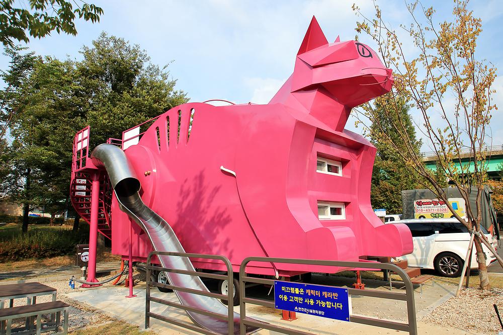 한탄강관광지 오토캠핑장