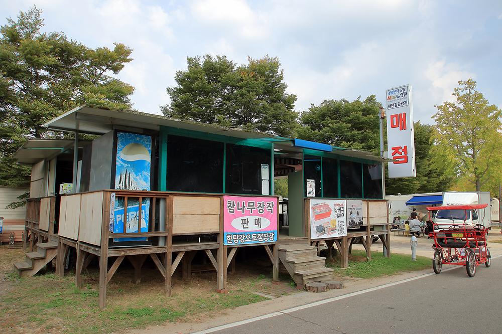 한탄강관광지 오토캠핑장