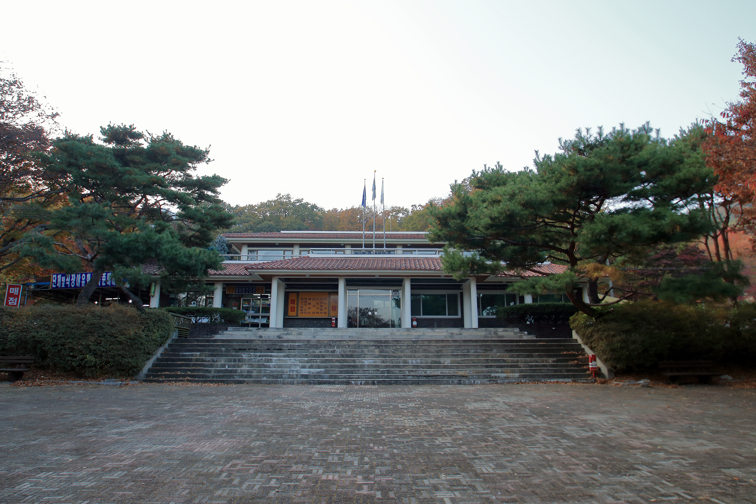 함허동천야영장
