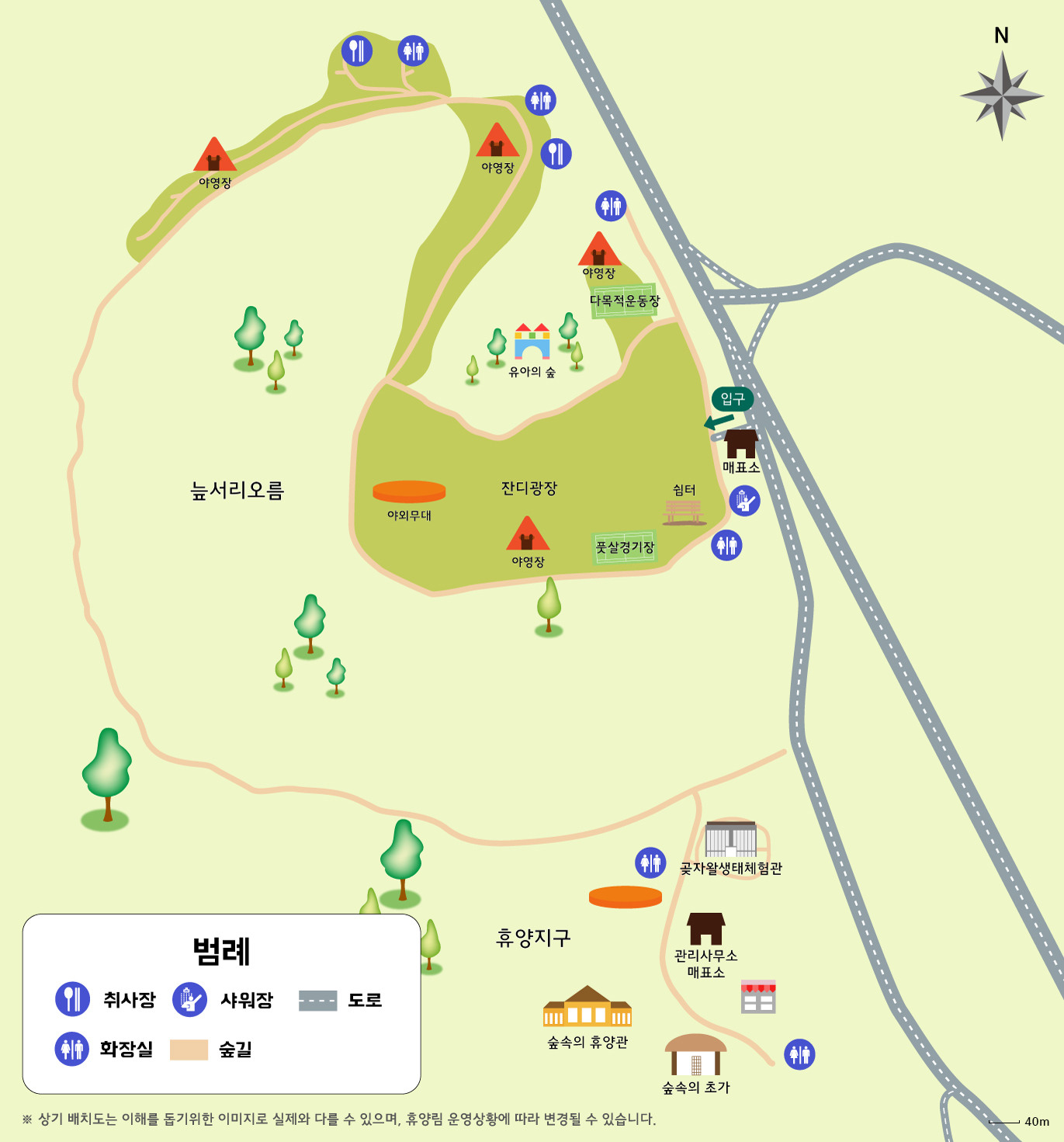 안전 및 시설배치도입니다