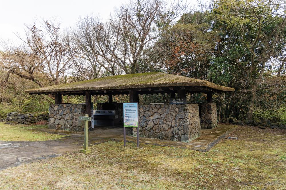 교래자연휴양림야영장