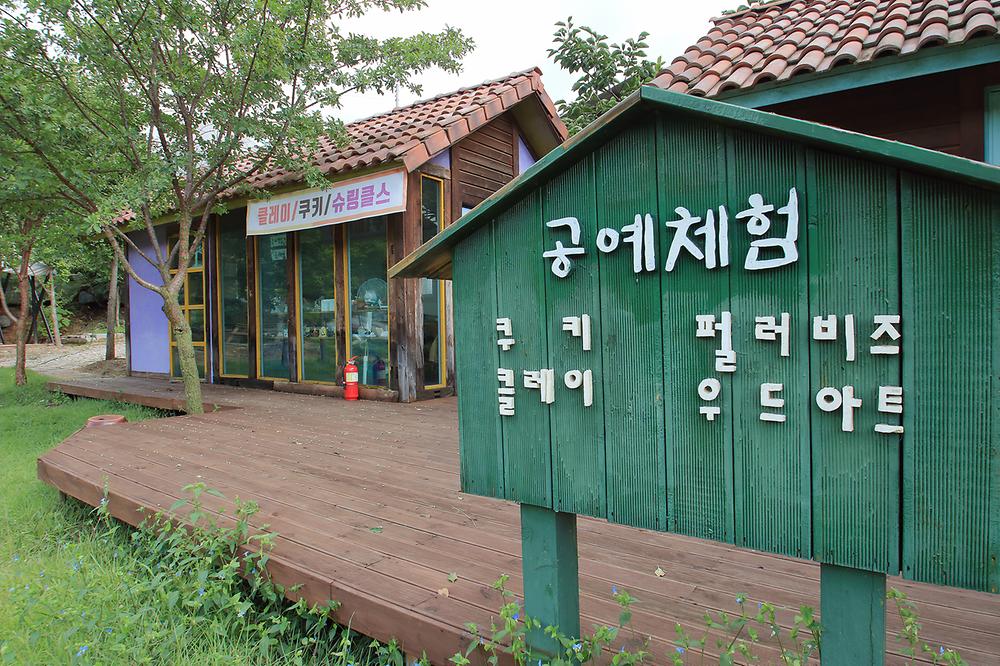 햇살아래 캠핑장