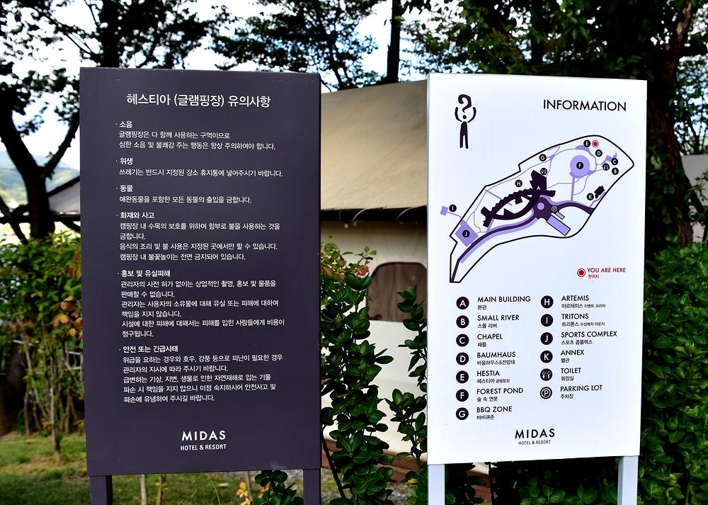 헤스티아