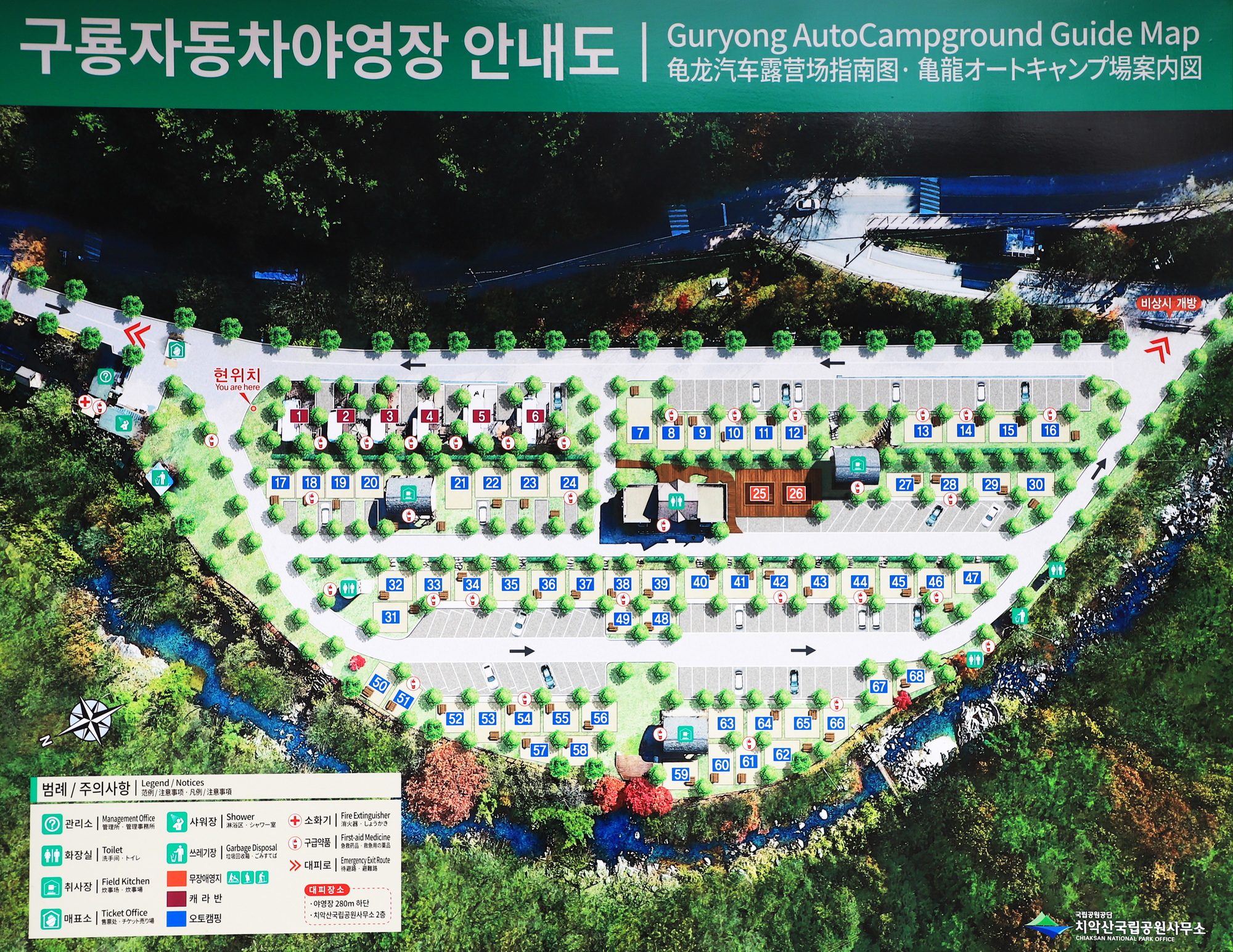 안전 및 시설배치도입니다