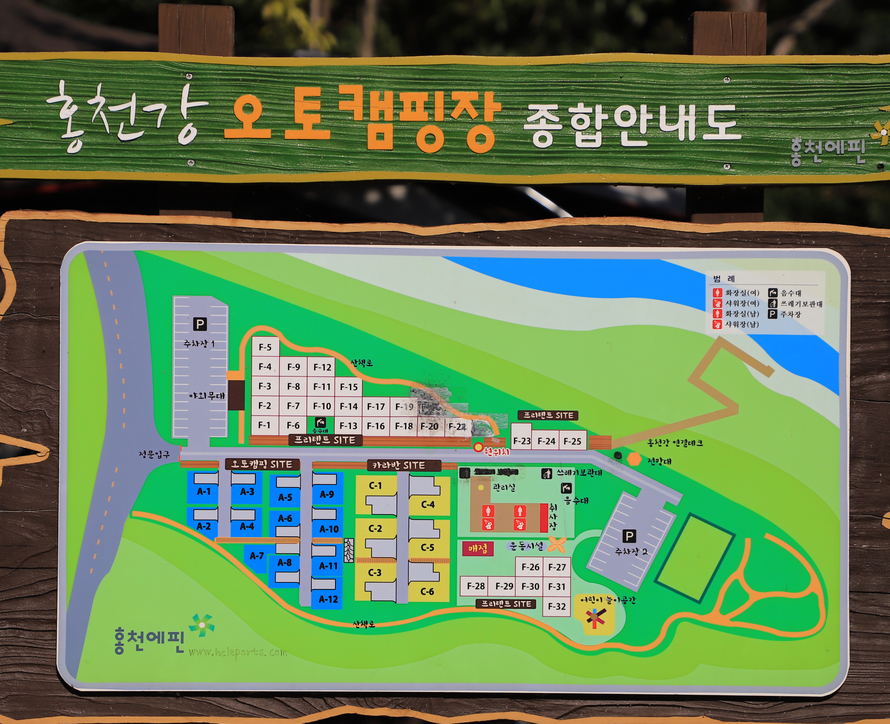안전 및 시설배치도입니다