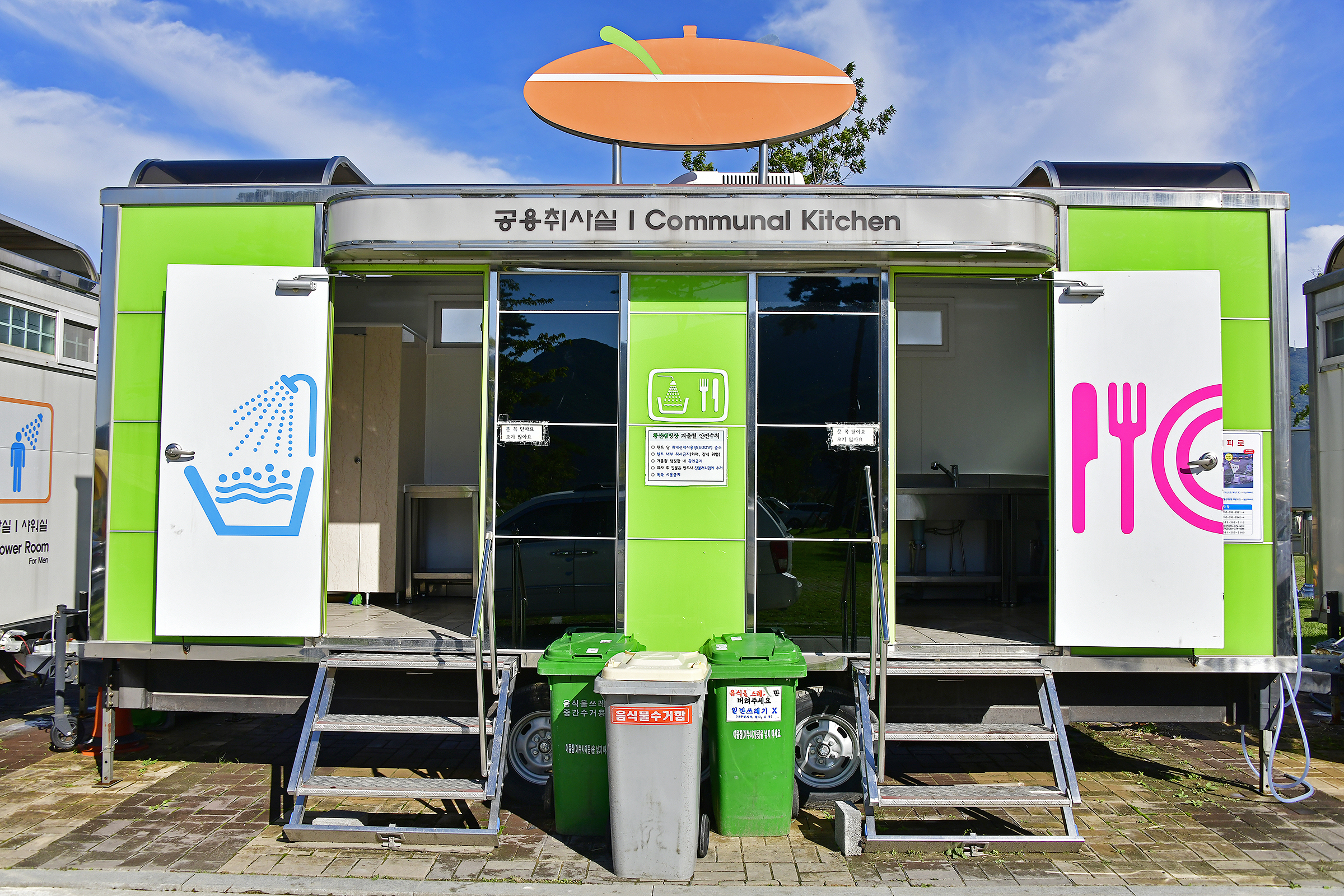 황산문화체육공원 국민여가캠핑장