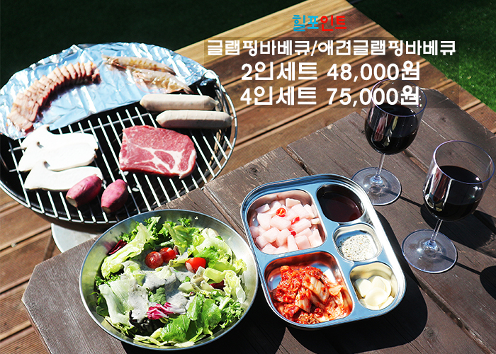 힐포인트