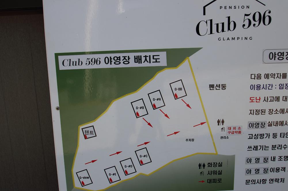 CLUB 596